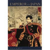 Emperor of Japan: Meiji and His World, 1852-1912 - Paperback