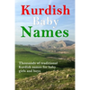 Kurdish Baby Names: Thousands of traditional Kurdish baby names for newborn boys and girls - Paperback