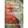 Is It Because I'm Chinese?: Chinese Privilege in Singapore - Paperback