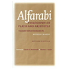 Philosophy of Plato and Aristotle - Paperback