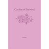 Garden of Survival - Paperback
