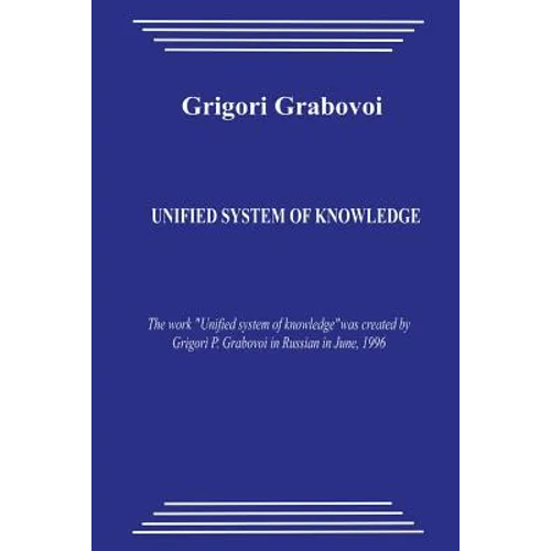 Unified System of Knowledge - Paperback