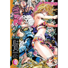 Jojo's Bizarre Adventure: Part 5--Golden Wind, Vol. 9 - Hardcover