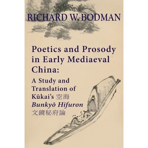 Poetics and Prosody in Early Mediaeval China: A Study and Translation of Kūkai's 空海 Bunkyō Hifuron 文鏡秘& - Paperback