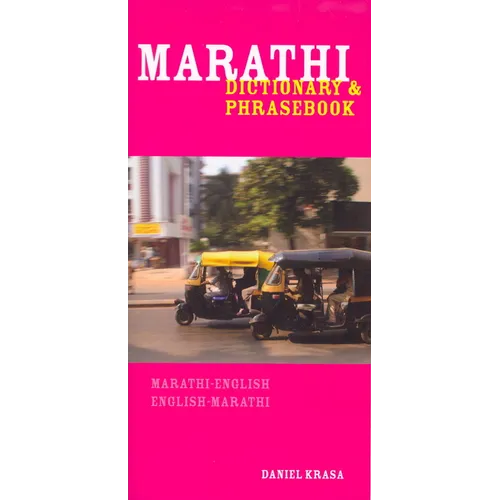 Marathi-English/English-Marathi Dictionary & Phrasebook - Paperback