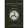 Watsujiō Tetsur's Rinrigaku: Ethics in Japan - Paperback