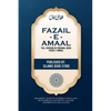 Fazail E Amaal: Full Version of Original Book Fazail E Amaal - Not Abridged Version - 948 Pages - Hardcover