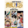 One Piece (Omnibus Edition), Vol. 23: Includes Vols. 67, 68 & 69 - Paperback