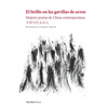El brillo en las gavillas de arroz: Mujeres poetas de China contemporánea - Paperback