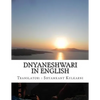 Dnyaneshwari in English - Paperback
