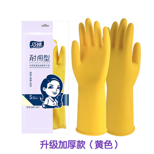 1 Pair Thick Rubber Gloves Wear-Resistant