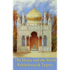The Home and the World: A Novel of Love, Politics, and the Birth of Modern India - Hardcover