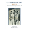 Eastern Starlight A British Girl's Memoir of China in the 1930s: Volume 2 - Paperback