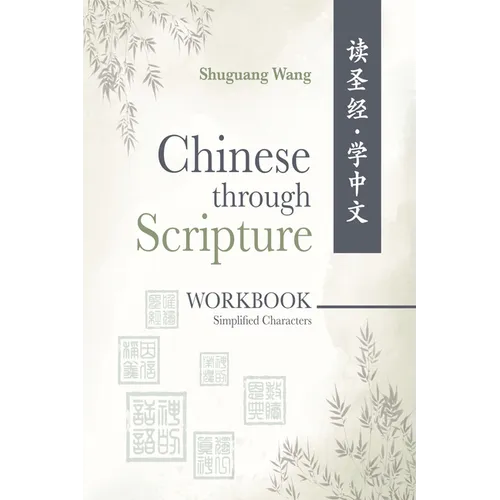 Chinese Through Scripture: Workbook (Simplified Characters) - Paperback
