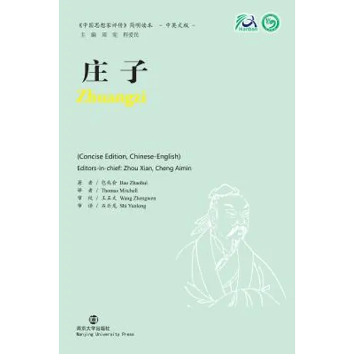 Zhuangzi - Paperback