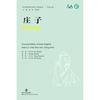Zhuangzi - Paperback