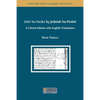 Sefer ha-Pardes by Jedaiah ha-Penini - Paperback