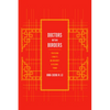 Doctors Within Borders: Profession, Ethnicity, and Modernity in Colonial Taiwan Volume 1 - Paperback
