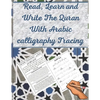 Read, Learn and Write The Quran With Arabic calligraphy Tracing: 9 Basic Easy Quranic Surahs, Great Practice Workbook 8,5 × 11 For Young Little Muslim - Paperback