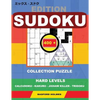 Edition Sudoku. 400 collection puzzle.: Hard levels. Calcudoku - Kakuro - Jigsaw killer - Tridoku. Holmes presents to your attention a collection of g - Paperback