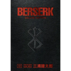 Berserk Deluxe Volume 10 - Hardcover