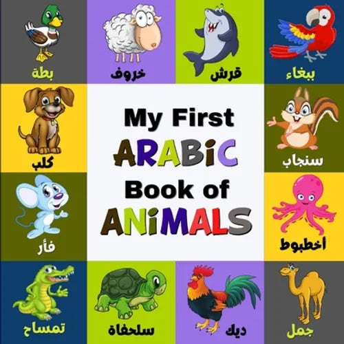 My First Arabic Book Of Animals: A Colorful Arabic Alphabet Picture Book With English Translation: Bilingual(English/Arabic) Book For Little Babies, T - Paperback