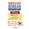 Quick and Easy Korean Vocabulary: Learn Over 1,000 Essential Words and Phrases - Paperback
