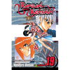 Rurouni Kenshin, Vol. 19: Shades of Reality - Paperback