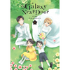 A Galaxy Next Door 6 - Paperback