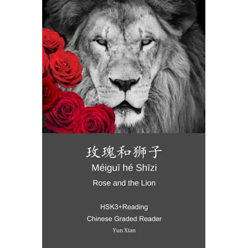 玫瑰和狮子 méi guī hé shī zi Rose and the Lion: HSK3+Reading Chinese Graded Reader - Paperback