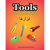 Let's Learn Farsi: Tools - Paperback