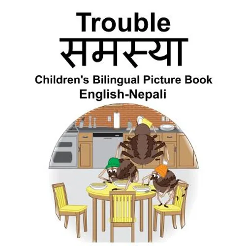 English-Nepali Trouble/समस्या Children's Bilingual Picture Book - Paperback