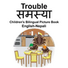 English-Nepali Trouble/समस्या Children's Bilingual Picture Book - Paperback