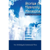Stories of Heavenly Mansions from the Vimanavatthu - Paperback