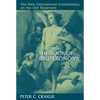The Book of Deuteronomy - Hardcover