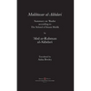 Mukhtasar al-Akhdari: Summary on 'Ibadat according to the School of Imam Malik - Paperback