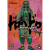 Dorohedoro, Vol. 2 - Paperback