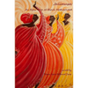Jalimusa: An Epic Tale of Black Motherhood - Paperback