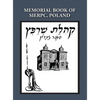 Memorial (Yizkor) Book of the Community of Sierpc, Poland - Translation of Kehilat Sierpc; Sefer Zikaron - Hardcover