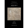 Enheduanna: A Pagan Literary Journal, Volume 6 - Paperback