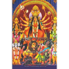Cosmic Puja - Paperback