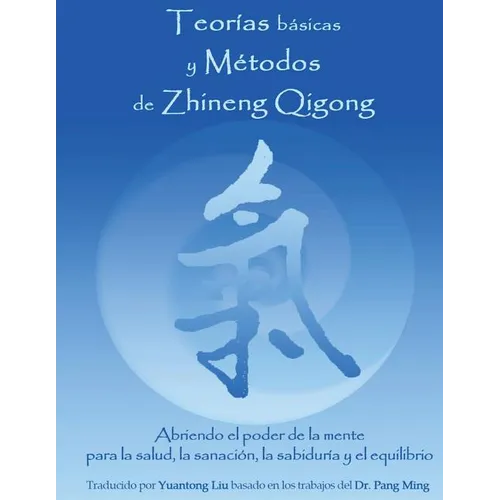 Teorias Basicas y Metodos de Zhineng Qigong: Abriendo el poder de la mente para la salud, la sanacion, la sabiduria y el equilibrio - Paperback