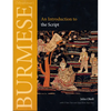 Burmese (Myanmar) - Paperback