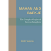 Mahan and Baekje: The Complex Origins of Korean Kingdoms - Paperback