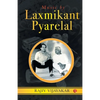 MUSIC BY LAXMIKANT PYARELAL (Cover) - Paperback