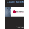 What Is Modernity?: Writings of Takeuchi Yoshimi - Paperback
