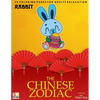The Chinese Zodiac Rabbit 50 Coloring Pages For Adults Relaxation - Paperback
