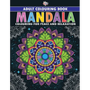 Mandala: Colouring Book for Adults (Colouring for Peace and Relaxation) - Paperback