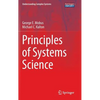Principles of Systems Science - Hardcover