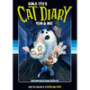 Junji Ito's Cat Diary: Yon & Mu Collector's Edition - Hardcover